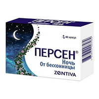 Персен ночь капс. №20