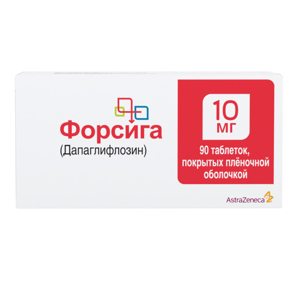 Форсига таб. п.п.о. 10мг №30