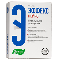 Эффекс нейро капс. №60