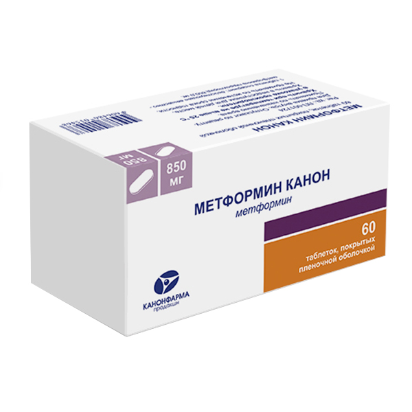 Метформин канон таб. п.п.о. 850мг №30