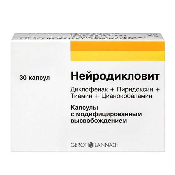 Нейродикловит капс. с модиф. высвоб. №30