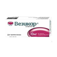 Везикар таб. п.п.о. 10мг №30