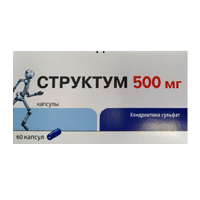 Структум капс. 500мг №60