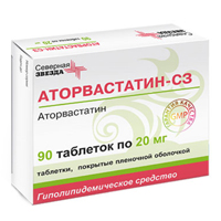 Аторвастатин-СЗ таб. п.п.о. 20мг №30