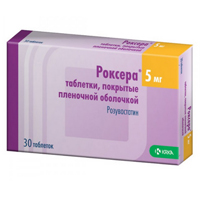 Роксера таб. п.п.о. 5мг №90