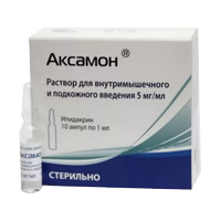 Аксамон р-р в/м и п/к 5мг/мл 1мл №10