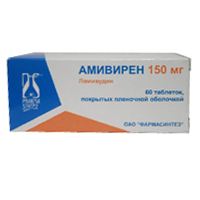 Амивирен таб. п.п.о. 150мг №60
