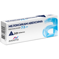 Мелоксикам Авексима таб. 7,5мг №20