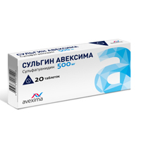Сульгин Авексима таб. 500мг №10