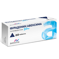 Фурадонин Авексима таб. 50мг №10