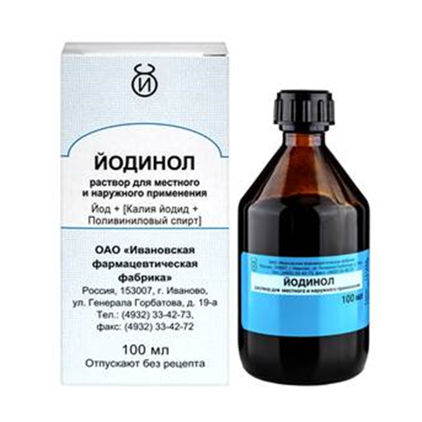 Йодинол р-р 100мл №1
