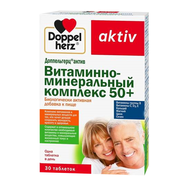 Доппельгерц актив витамин-минеральный комплекс 50+ таб. 1765мг №30