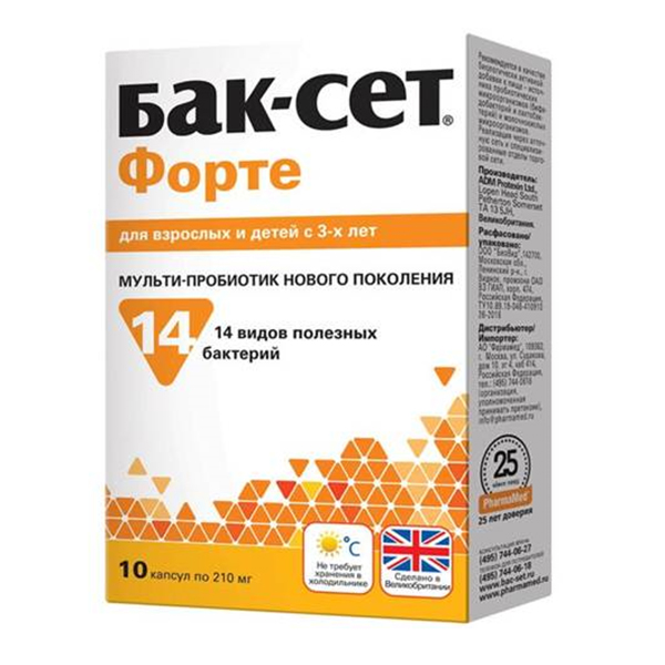 Бак-сет форте капс №10