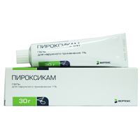 Пироксикам ГЕЛЬ 0,5% 30г №1