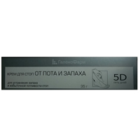 5D 5 дней ср-во д/стоп от пота и запаха 1,5г №10