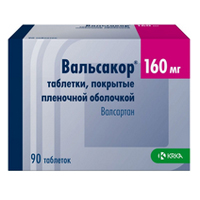 Вальсакор таб. п.п.о. 160мг №30