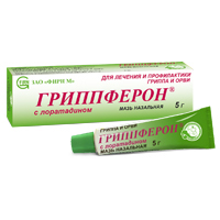 Гриппферон с лоратадином мазь наз. 2мг/г 1000МЕ/г 5г №1