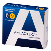 Амелотекс супп. рект. 7,5мг №6