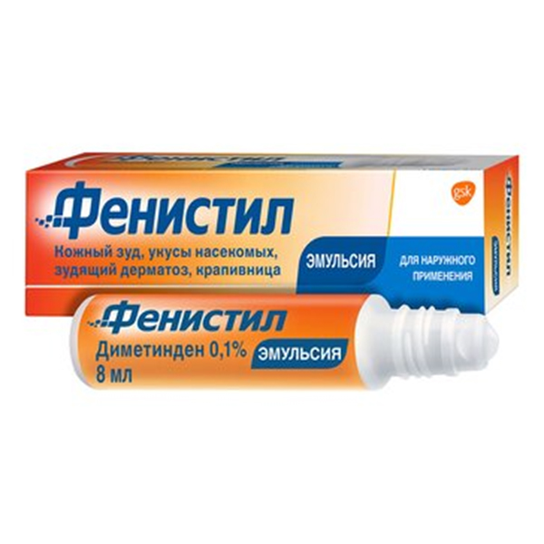 Фенистил эмульсия наружн. 0,1% 8мл №1