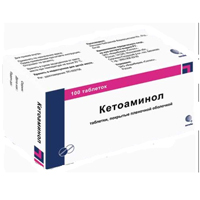 Кетоаминол таб. п.п.о. №100
