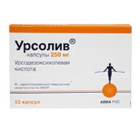 Урсолив капс. 250мг №50
