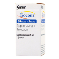 Косопт капли гл. 20мг/мл 5мл №1