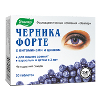 Черника форте с витаминами и цинком д/детей с 3-х лет и взрослых 250мг таб. №50