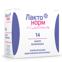Лактонорм капс. ваг. 100млн КОЕ №14