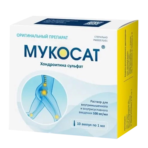 Мукосат р-р в/м и в/суставн 100мг/мл 1мл №10