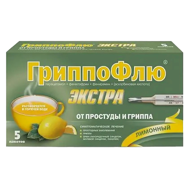 Гриппофлю экстра от простуды и гриппа пор. д/р-ра внутр лимонный 13г №3