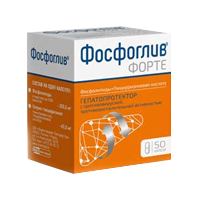 Фосфоглив форте капс. 300мг 65мг №50