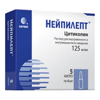 Нейпилепт р-р в/в и в/м 125мг/мл 4мл №5