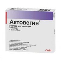 Актовегин р-р д/ин. 40мг/мл 10мл №5