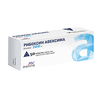 Рибоксин авексима таб. п.п.о. 200мг №50