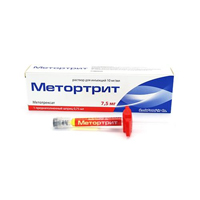 Метортрит р-р д/ин. 10мг/мл 0,75мл №1 (шприц+игла)