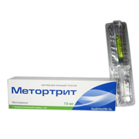 Метортрит р-р д/ин. 10мг/мл 1мл №1 (шприц+игла)