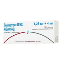 Периндоприл плюс таб. 1,25мг+4мг №30