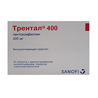 Трентал 400 таб.пролонг.высвоб.п.п.о. 400мг №60