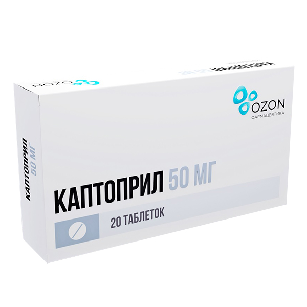 Каптоприл таб. 50мг №20