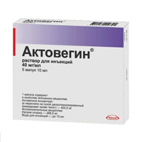 Актовегин р-р д/ин. 40мг/мл 5мл №5