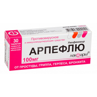 Арпефлю таб. п.п.о. 100мг №20