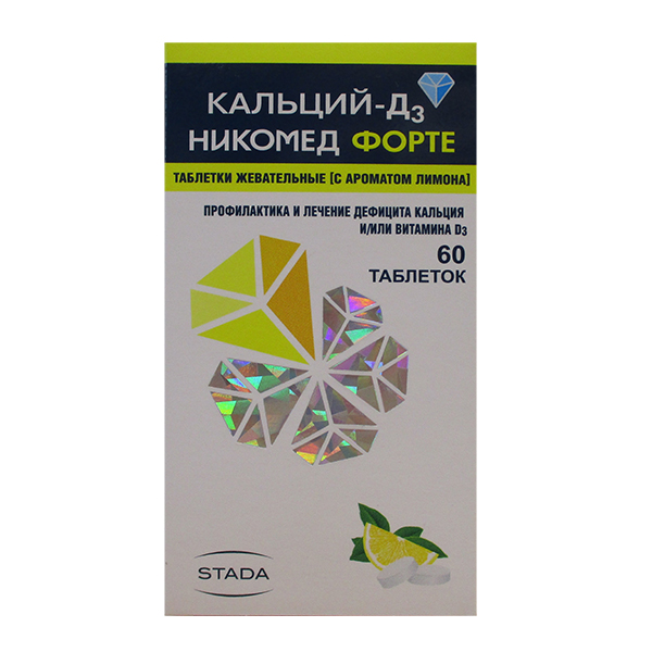 Кальций Д3 никомед форте таб. жев. 500мг+400МЕ №60  (лимон)