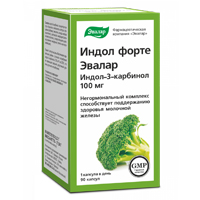 Индол форте капс. 100мг №60 (0,23г)