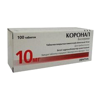 Коронал таб. п.п.о. 10мг №100
