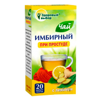 Фиточай Здоровый выбор имбирный чай лимон 2г №20