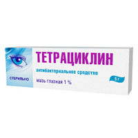 Тетрациклин мазь глазн. 1% 5г №1