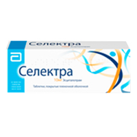 Селектра таб. п.п.о. 10мг №28