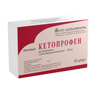 Кетопрофен супп. рект. 100мг №10