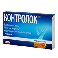 Контролок таб. п.п.о кш/раств 20мг №14