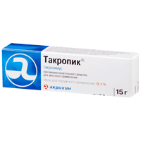 Такропик мазь д/наруж.прим. 0,1% 15г №1